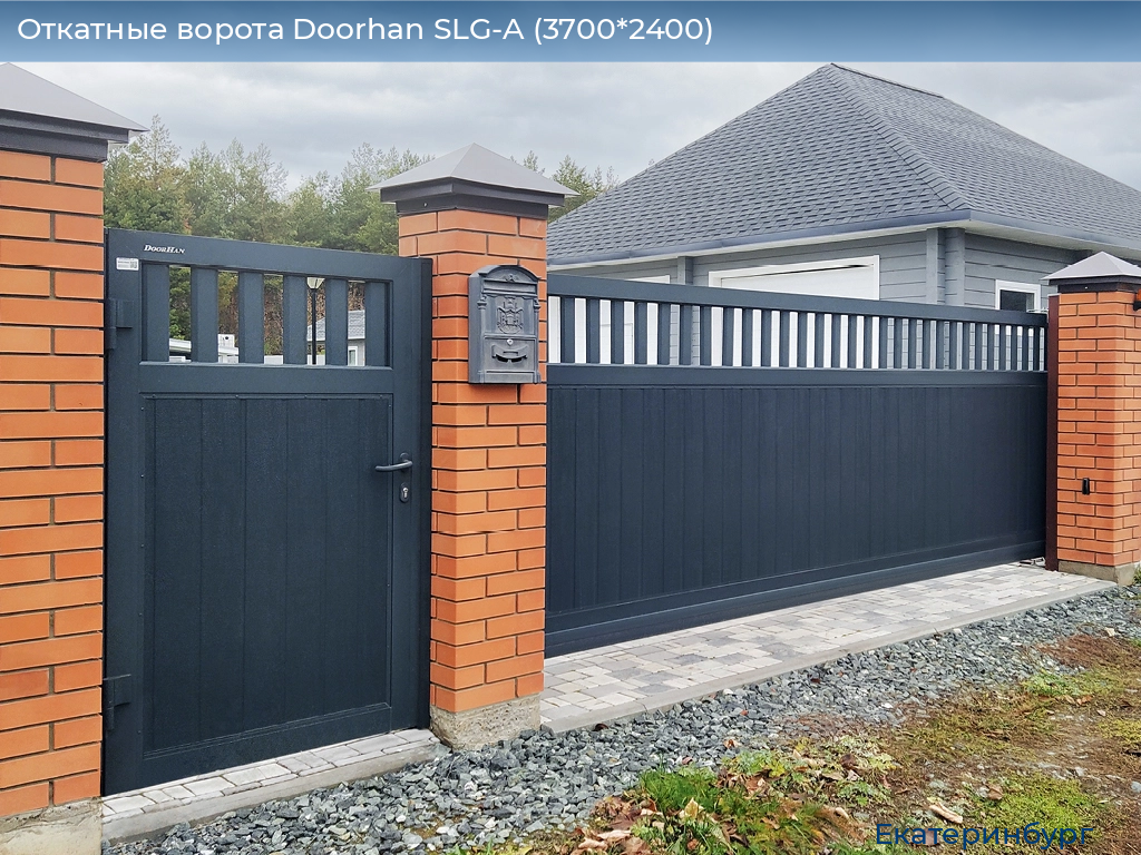 Откатные ворота Doorhan SLG-A (3700*2400), ekaterinburg.doorhan.ru