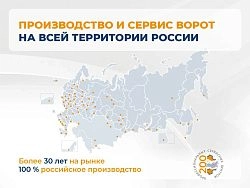 Cекционные ворота 4000х2300 мм коричнево-красные DoorHan RSD02