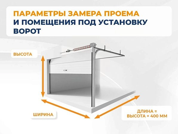 Cекционные ворота 3700х2250 мм антрацитовые DoorHan RSD02, ekaterinburg.doorhan.ru