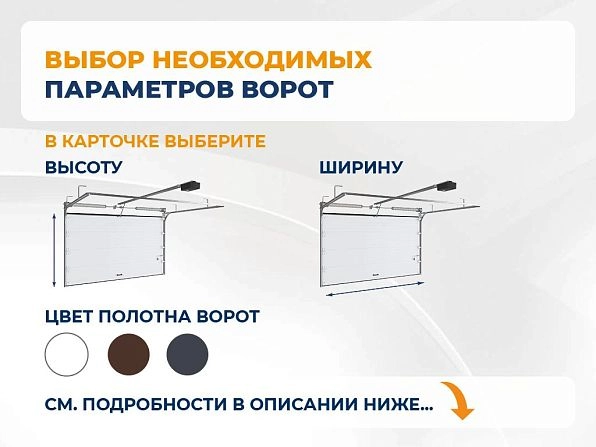 Cекционные ворота 3700х2250 мм антрацитовые DoorHan RSD02, ekaterinburg.doorhan.ru