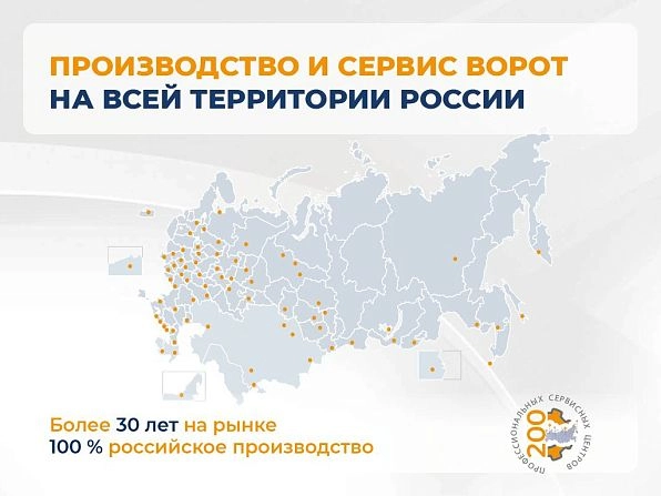 Cекционные ворота 3700х2250 мм антрацитовые DoorHan RSD02, ekaterinburg.doorhan.ru
